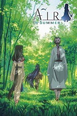 青空夏季篇 前篇:山路