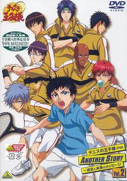 网球王子另一个故事:过去和未来的信息