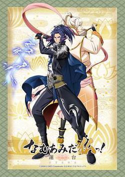 南无阿弥陀佛!-莲台 UTENA-