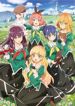 百合是我的工作!