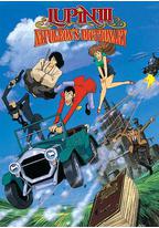 鲁邦三世:拿破仑词典争夺战