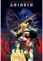 创世机士格亚斯