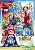 海贼王剧场版3:珍兽岛的乔巴王国