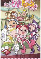 小魔女DoReMi 大合奏!