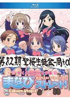 校园乌托邦 学美向前冲!