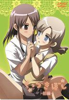 紧扣的星星(前篇)