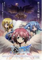 天降之物剧场版:发条装置之哀女神