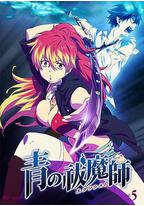 青之驱魔师OVA:小黑出走记