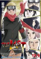 火影忍者剧场版:终章