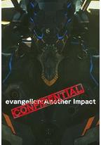 EVA:绝密冲击