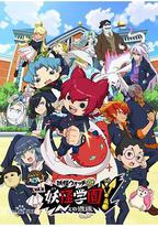 妖怪学园Y～与N的遭遇～