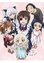 我家女仆有够烦!OVA