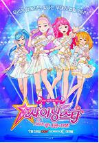 菲梦少女:闪耀的月光女王