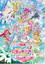 剧场版 Tropical-Rouge!光之美少女 雪之公主与奇迹指环!