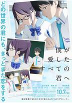 致我深爱的每个你